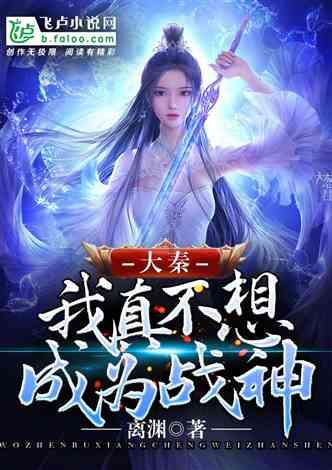 救援卑鄙者
