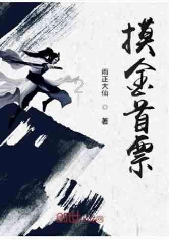 神秘的演员