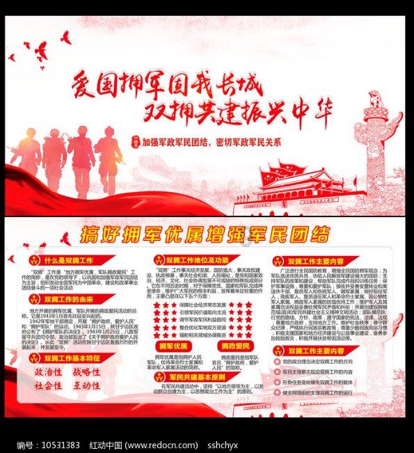 空中滑翔机